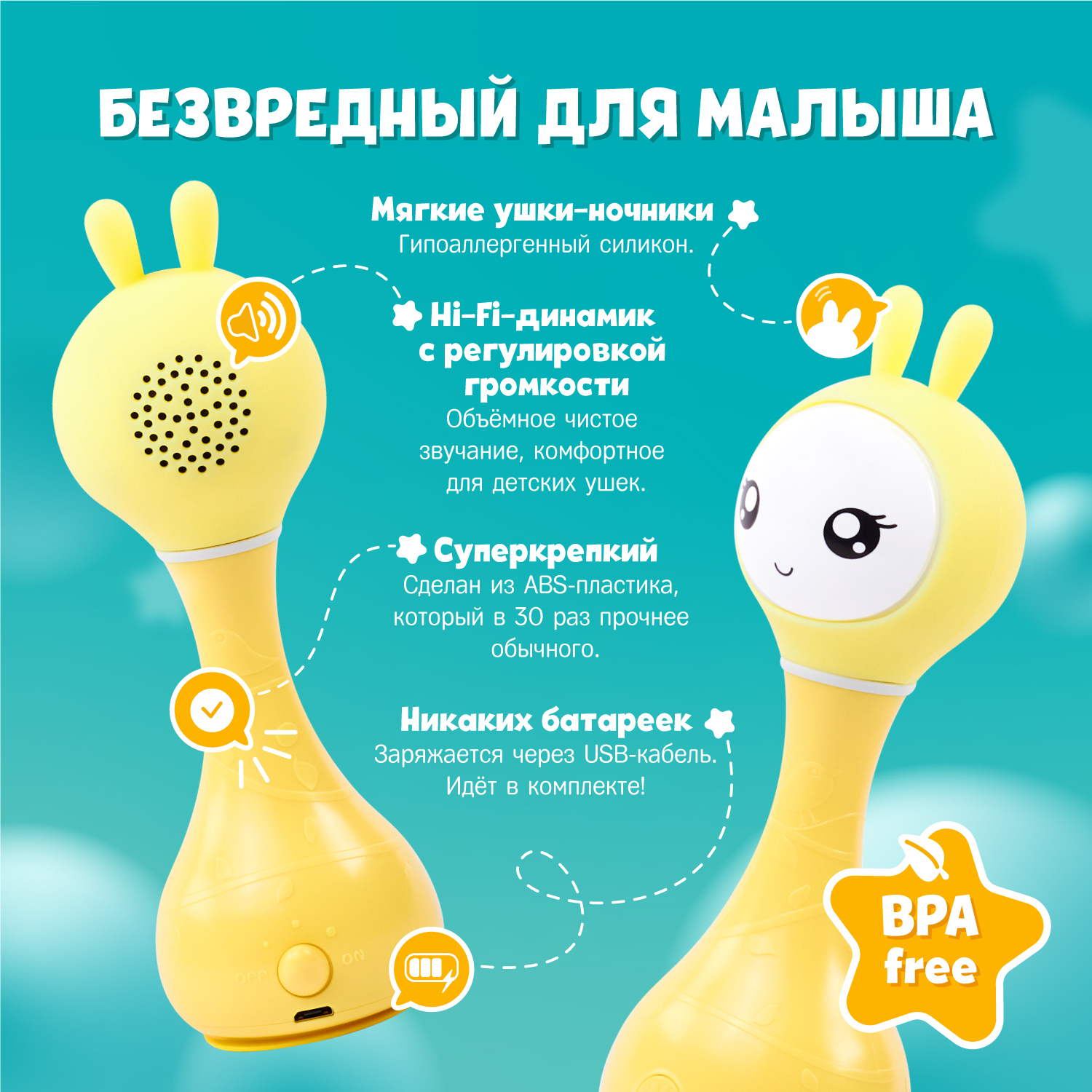 Игрушка alilo Умный зайка - фото 5