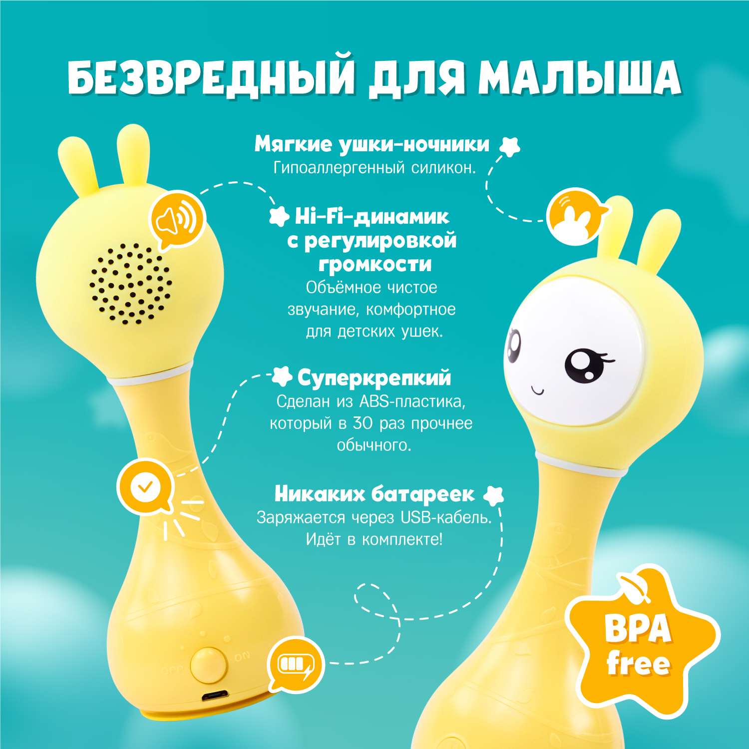 Игрушка alilo Умный зайка - фото 5
