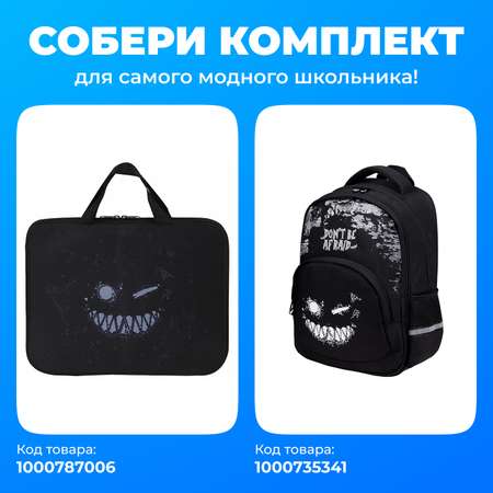 Рюкзак Brauberg