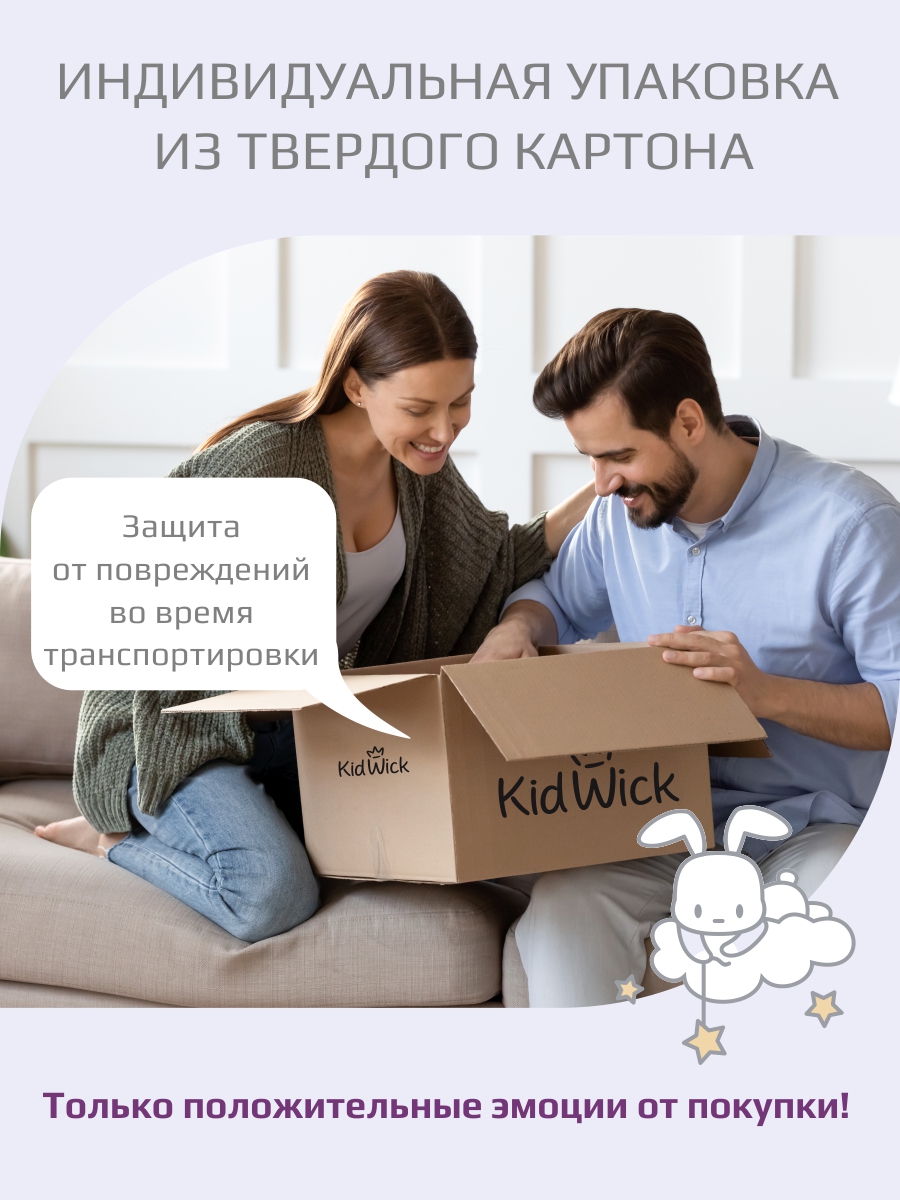 Накладка на унитаз KidWick Square Дорожный серый - фото 13