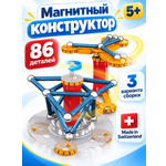 Конструктор Geomag Mechanics Gravity магнитный 86 дет.