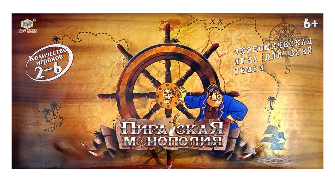 Настольная игра Madliani Монополия - фото 4