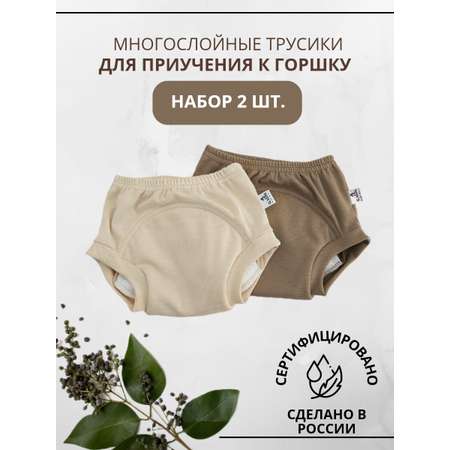Многоразовые трусики G.look M