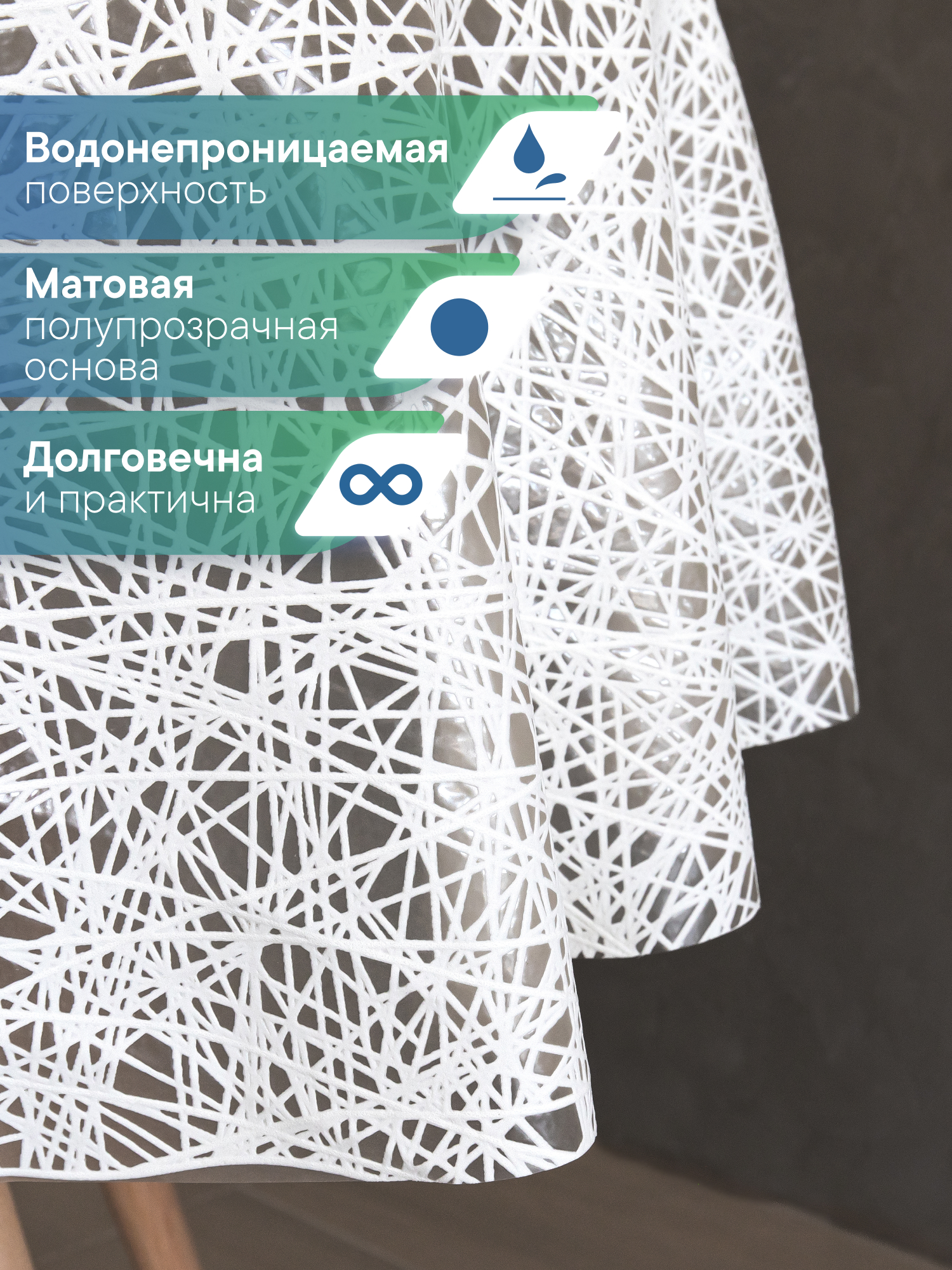 Скатерть круглая на стол VILINA Элегия d-128 см - фото 3