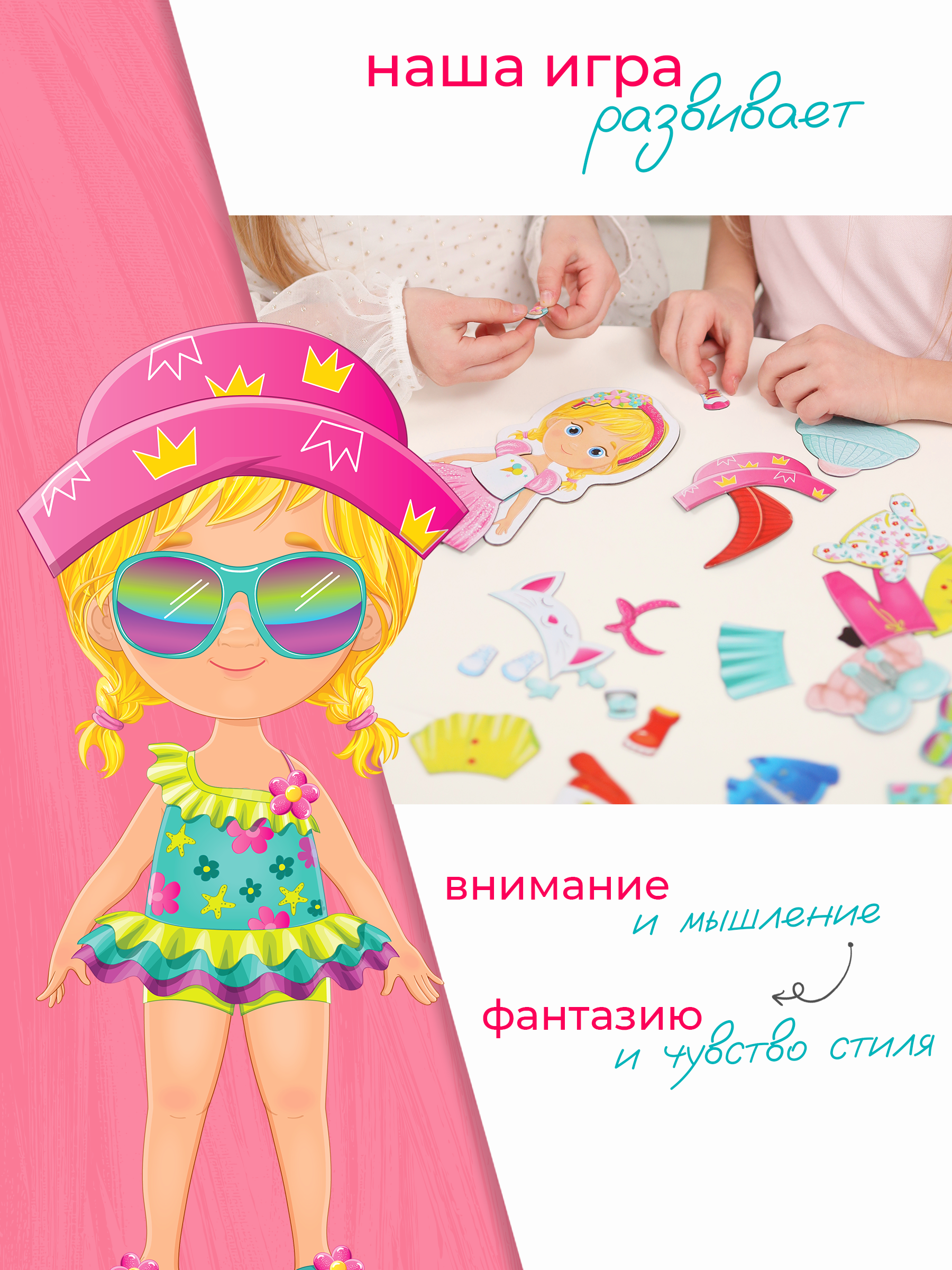 Настольная игра El BascoKids Времена года - фото 5