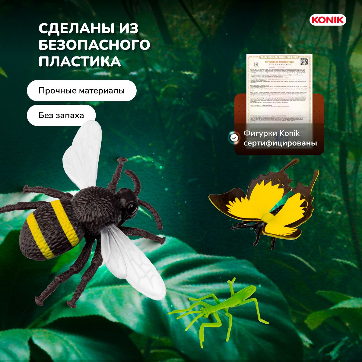 Фигурка KONIK - фото 5