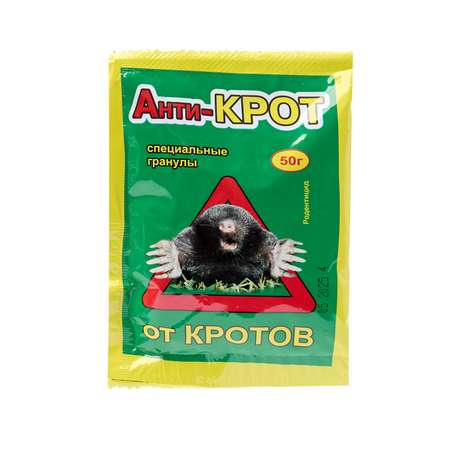 Гранулы . против кротов 50г