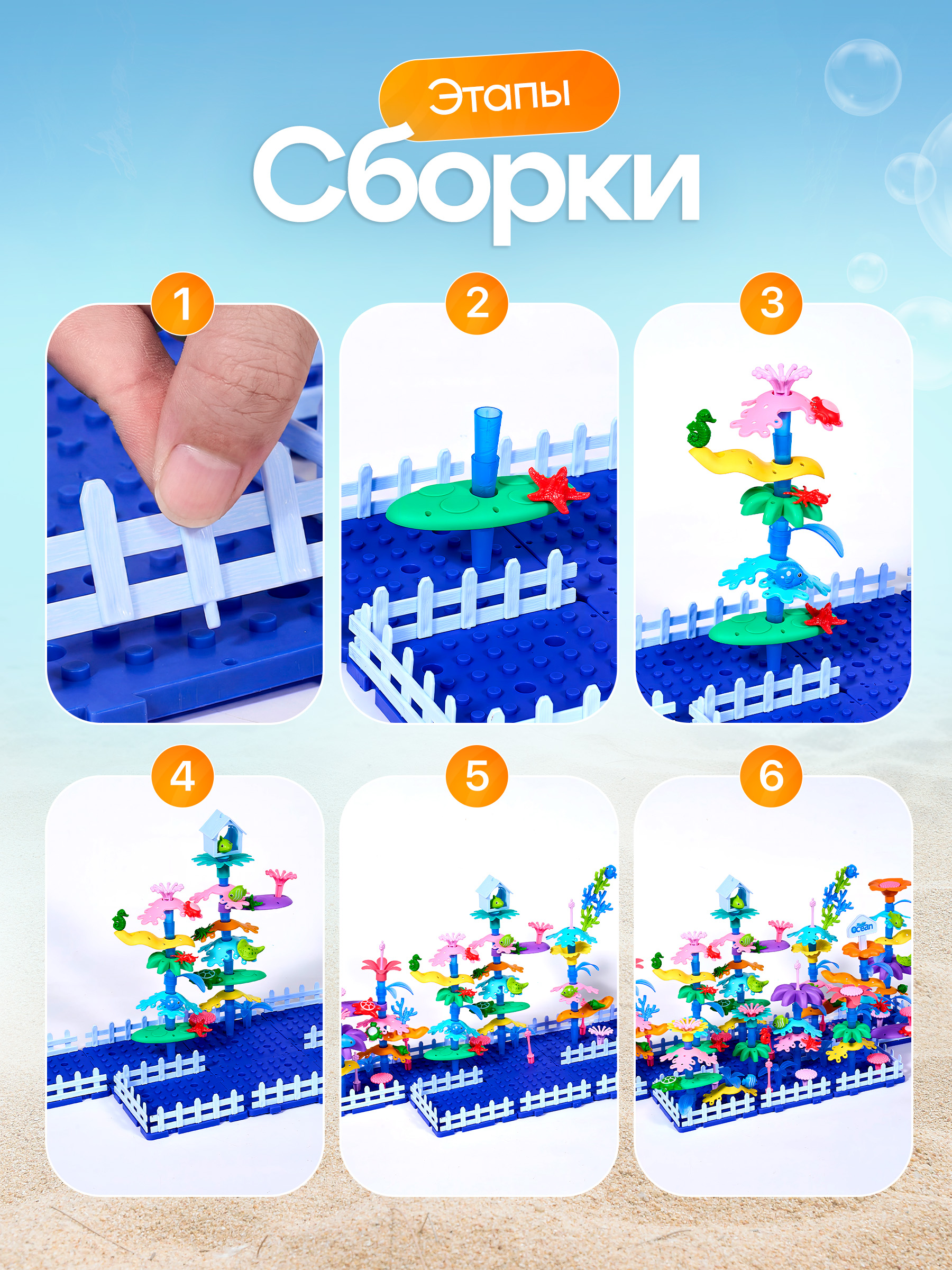 Конструктор SAYFUN toys Пластиковый конструктор 220 дет. - фото 7