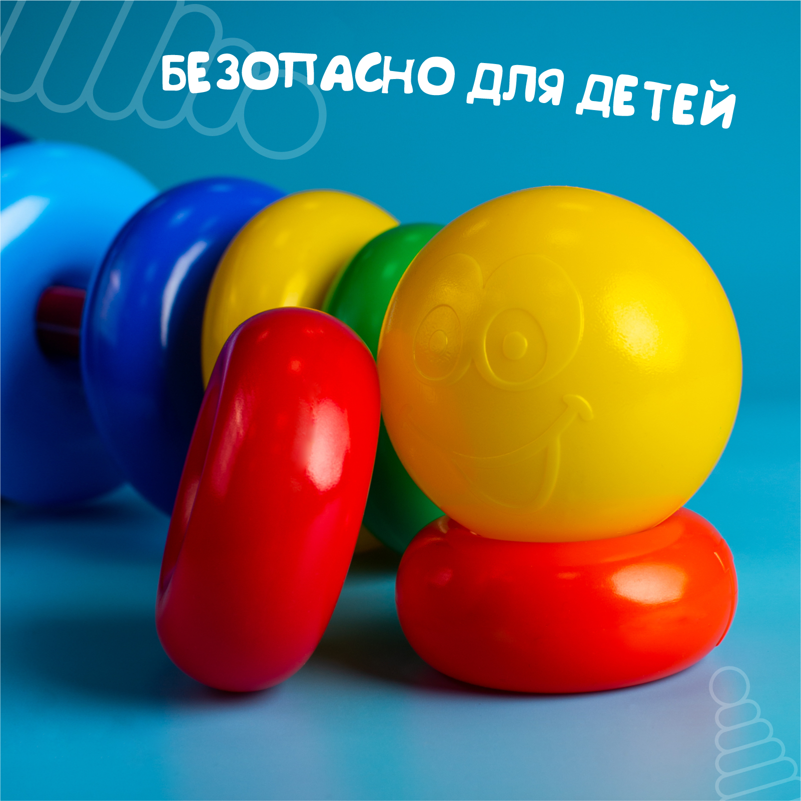 Игрушка Крошка Я пирамидка - фото 5