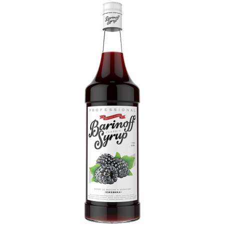 Сироп Barinoff Ежевика для кофе и коктейлей 1л