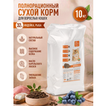 Корм для кошек сухой Clan Classic Delicious 32/15 индейка и белая рыба 10кг