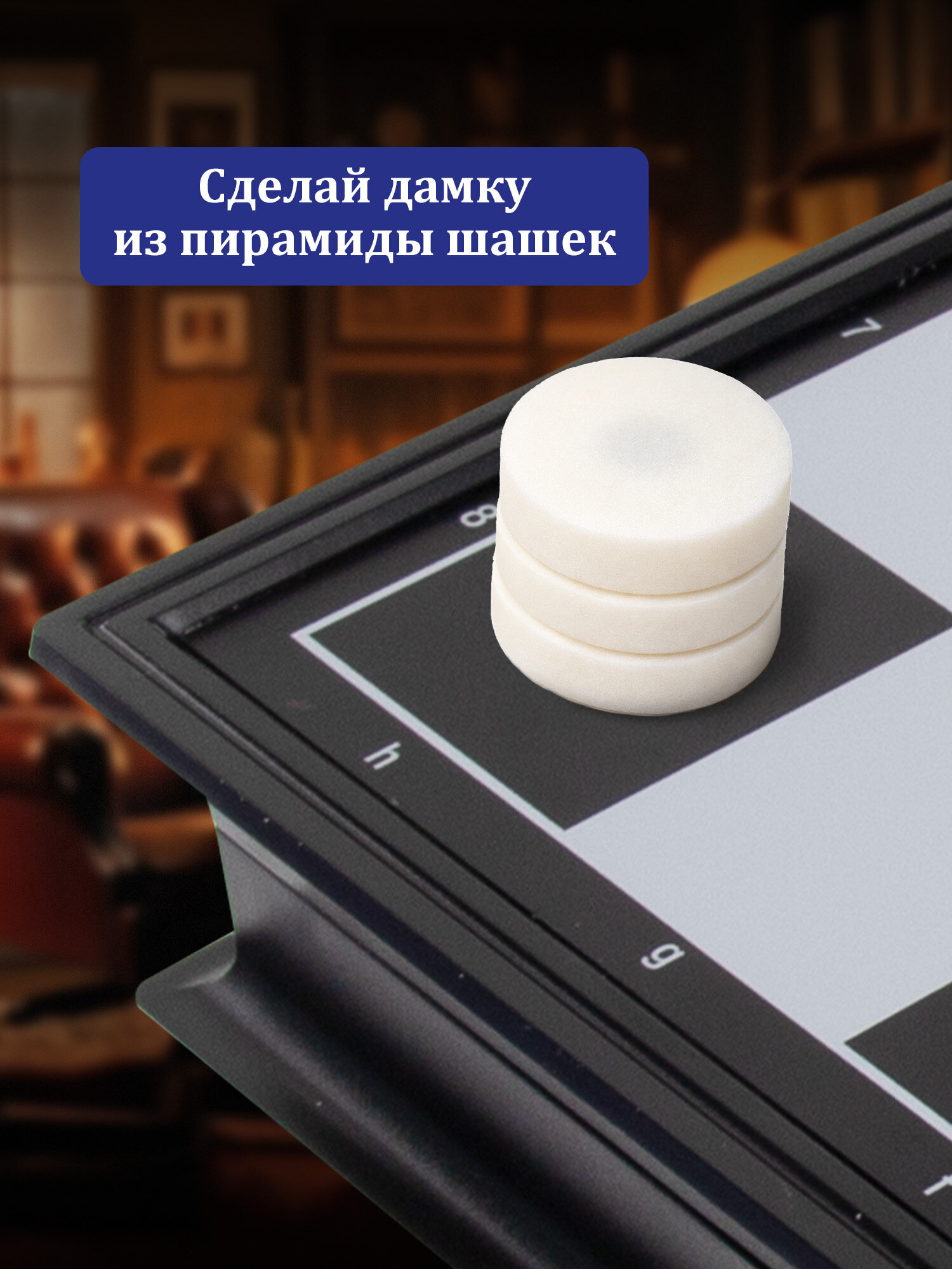 Настольная игра Золотая сказка шахматы, шашки, нарды 25x25 см - фото 5
