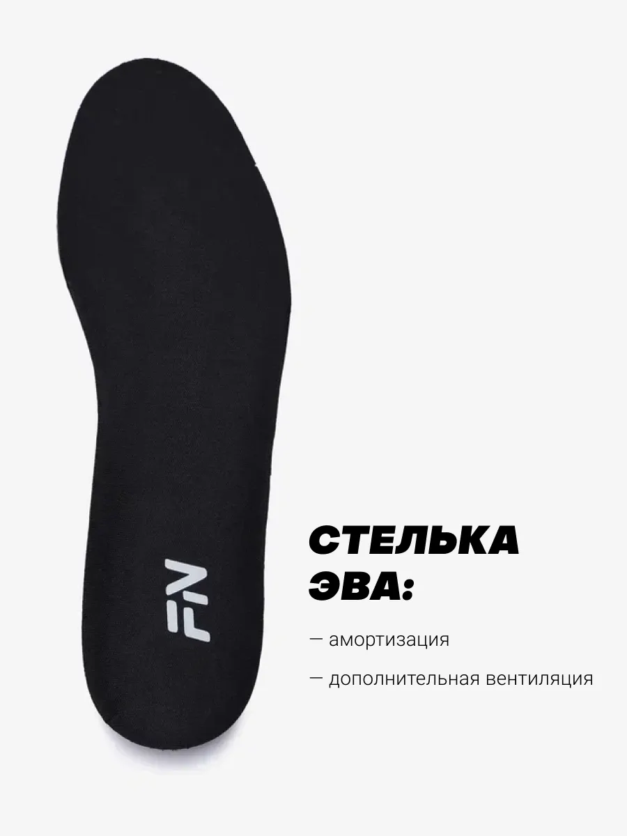 Кроссовки FN KFN5051001-907 - фото 11