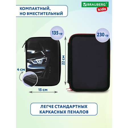 Пенал Brauberg