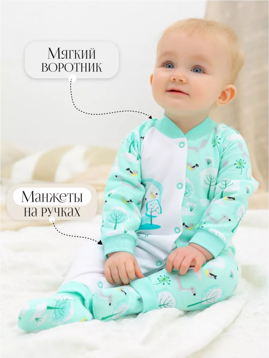Комбинезон babyglory MMG000418 - фото 5