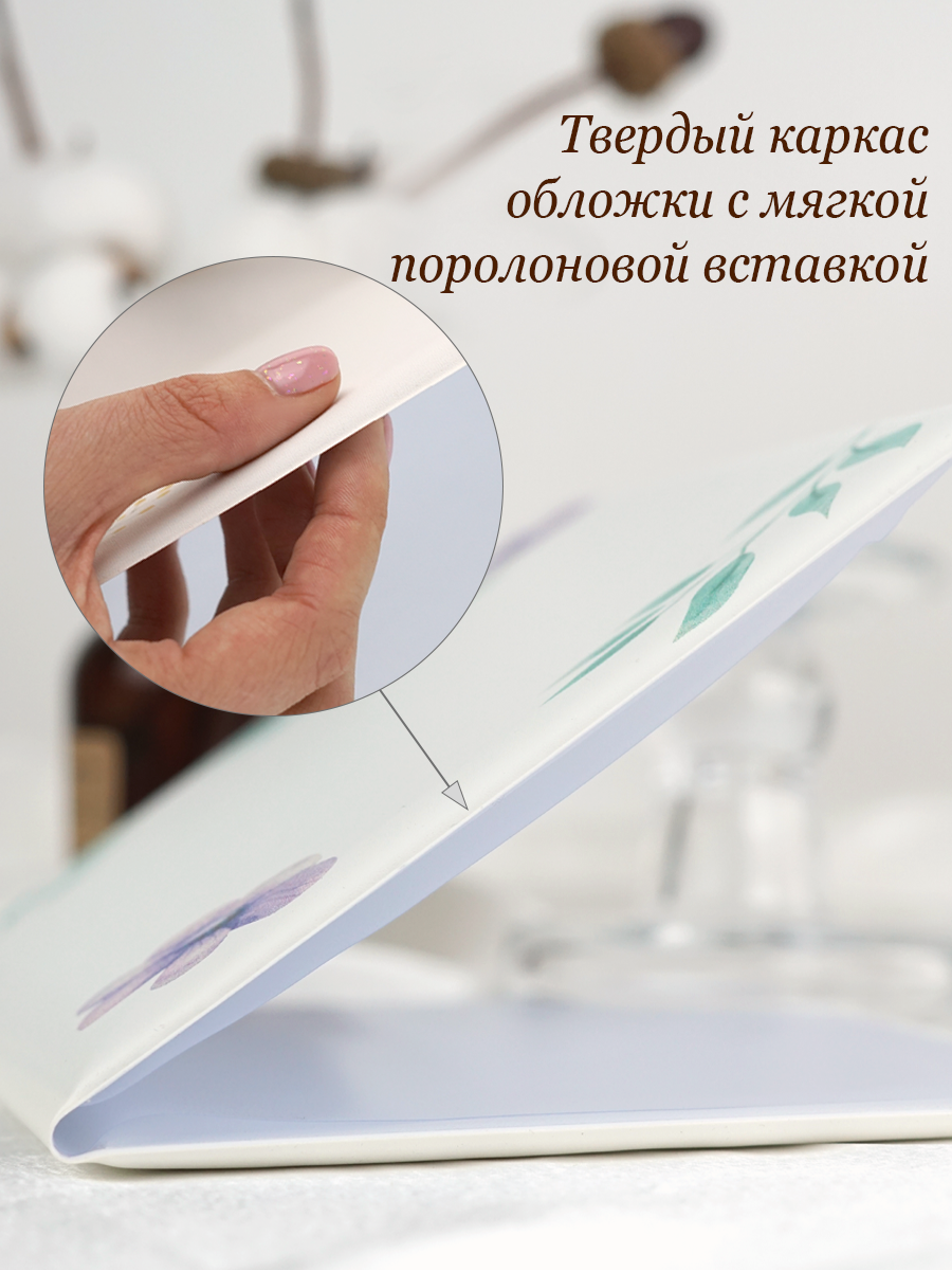 Обложка на документы Elegant Land на свидетельство о рождении - фото 7