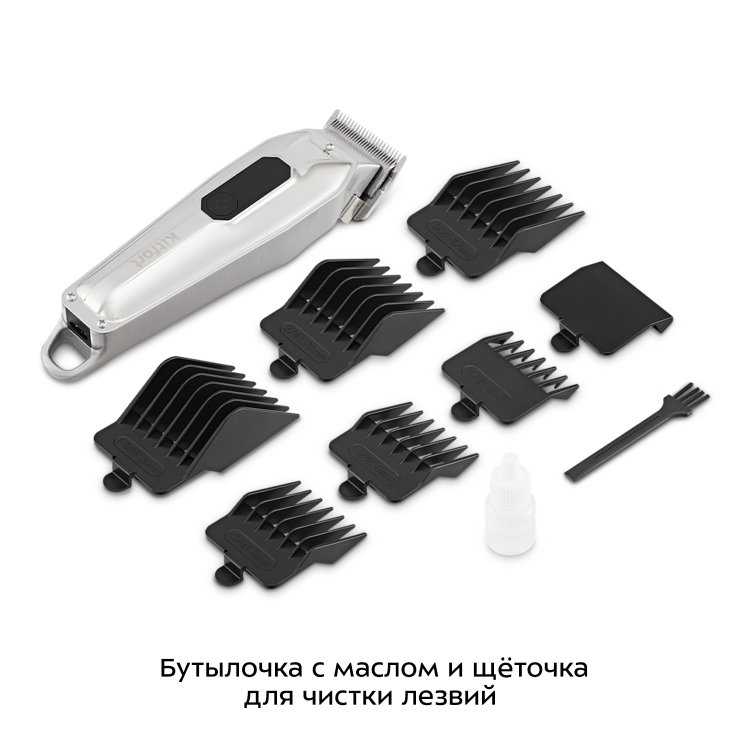 Триммер КТ-3193 - фото 2