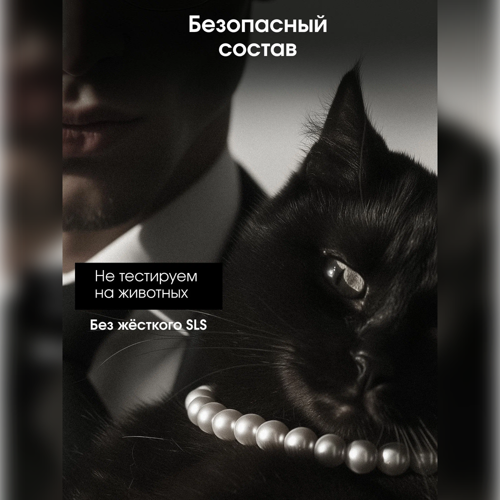 Гель La Fabrique 500 мл - фото 9