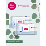 Влажные салфетки PREMIAL 2 упак. 100 шт.