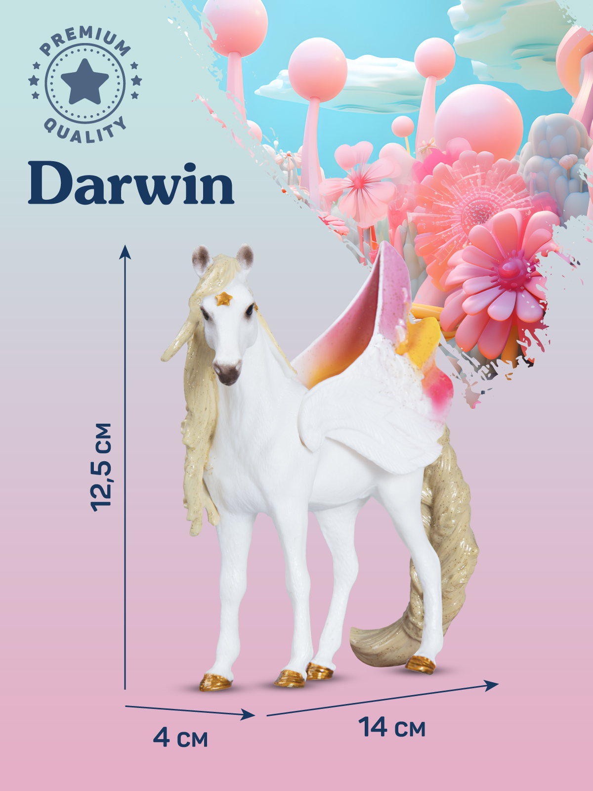 Фигурка DARWIN Волшебная лошадь Белый пегас - фото 3