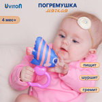 Игрушка Uviton погремушка Лиловая рыбка в ассортименте