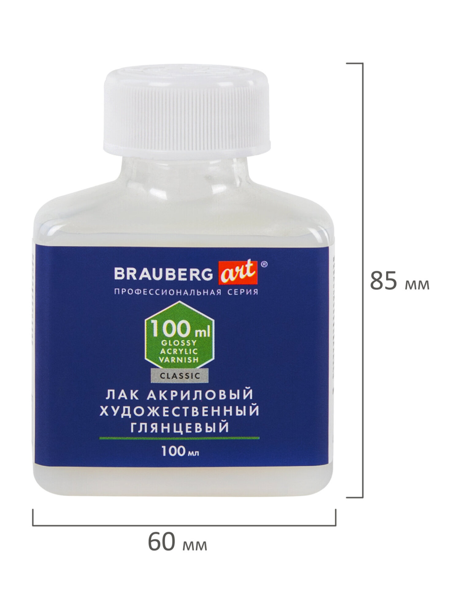 Лак акриловый Brauberg художественный для покрытия картин рисования творчества 100 мл - фото 4