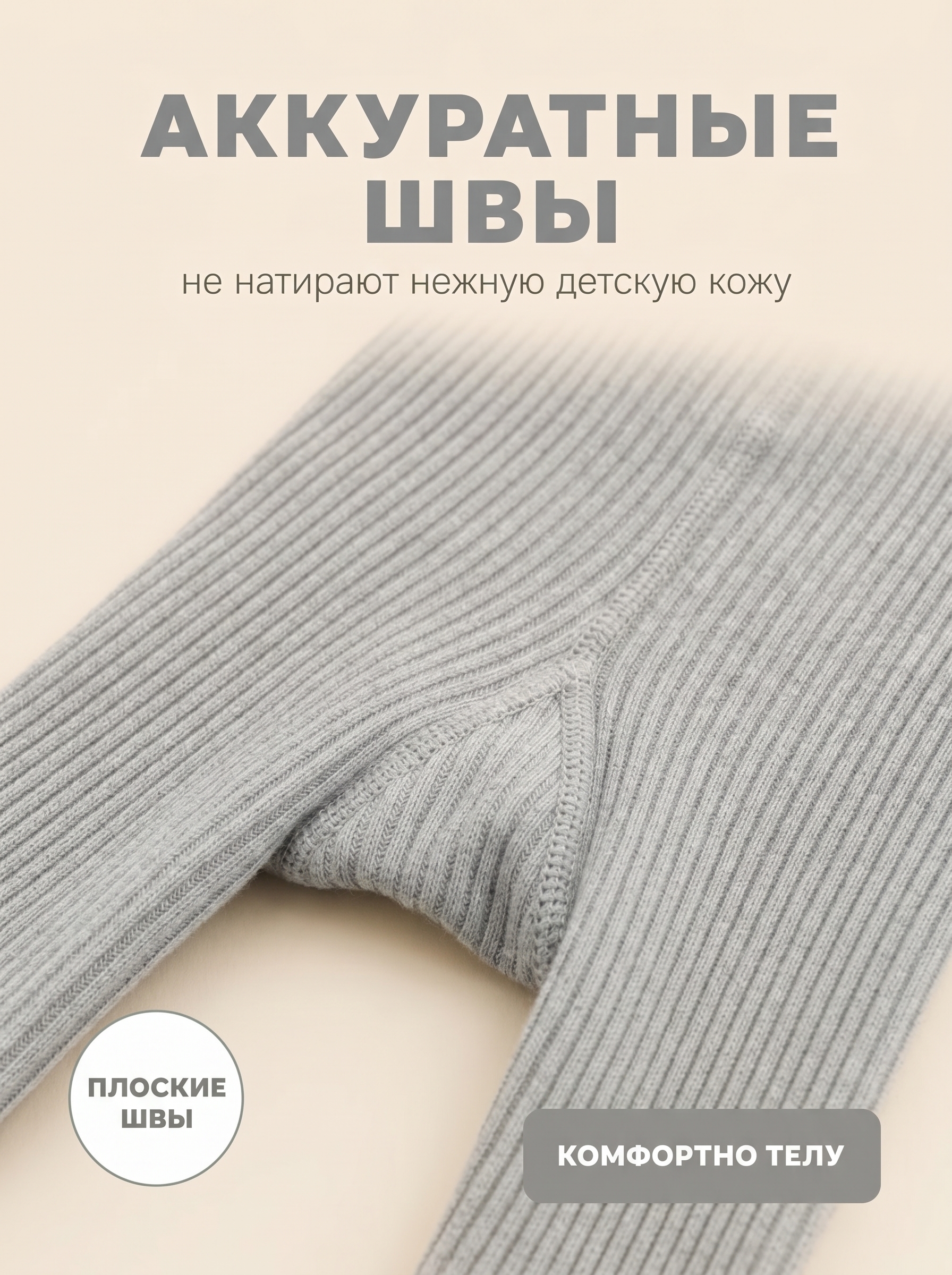 Колготки 3 пары Bambooland Tights-blackwhitegrey - фото 8