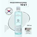 Мицеллярная вода Institute Estelare 250 мл