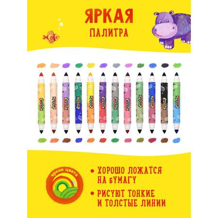 Фломастеры Каляка-Маляка двусторонний 24 цв.