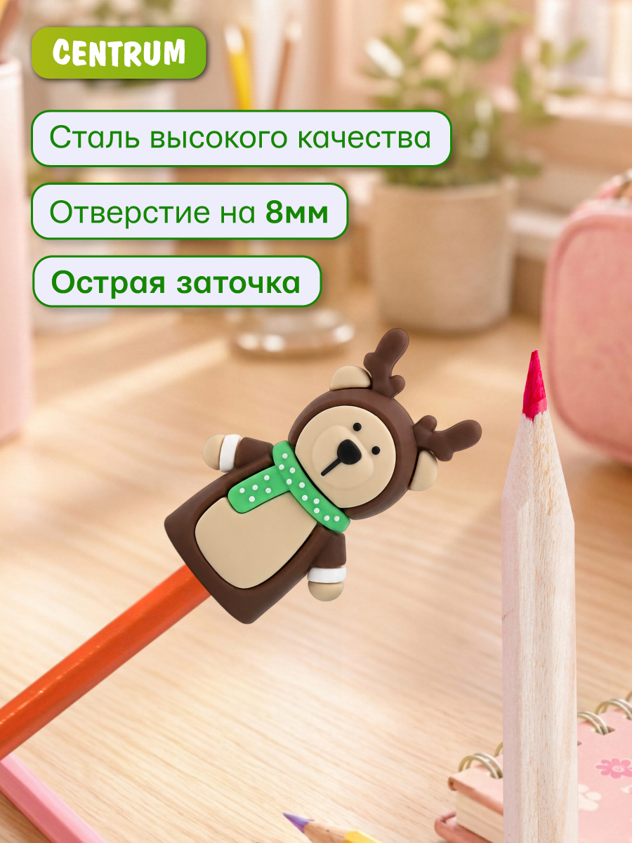Точилка CENTRUM 1 шт. - фото 4