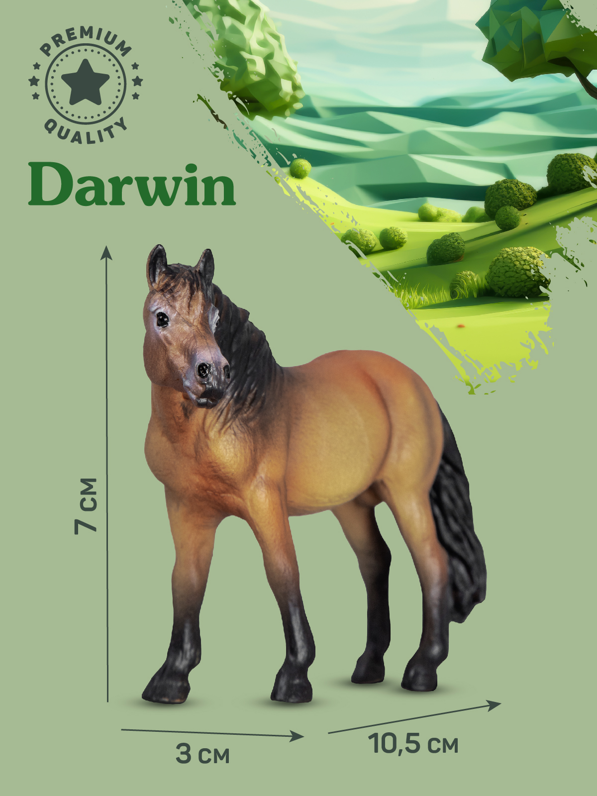 Фигурка DARWIN Животные Лошадь - фото 3