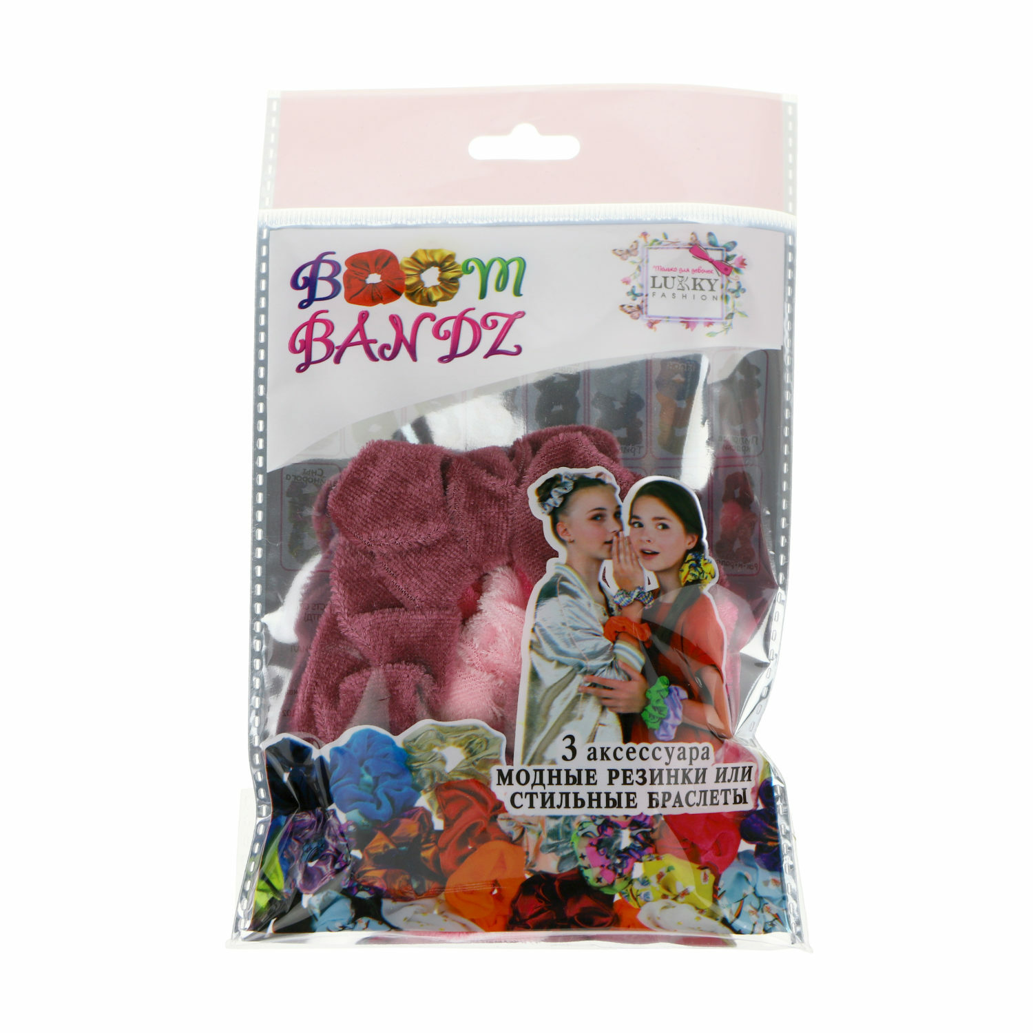Аксессуар для волос Lukky резинка Fashion BOOM BANDZ набор из 3 шт Лиловые краски Т20288 - фото 4