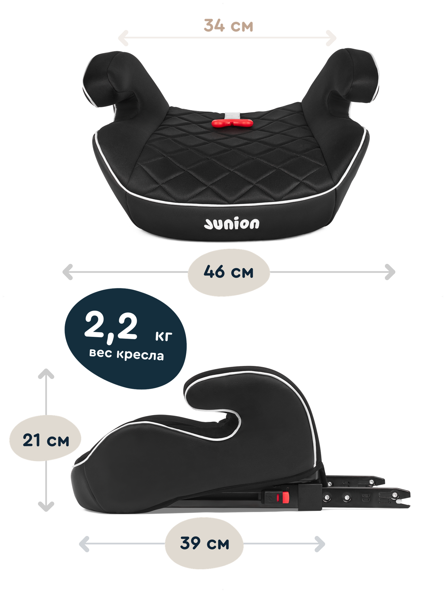 Автокресло Junion Vardi Isofix 3 (22-36 кг) - фото 2