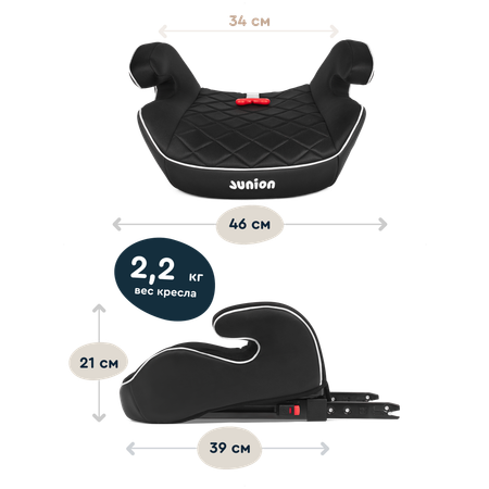 Автокресло Junion Vardi Isofix 3 (22-36 кг)