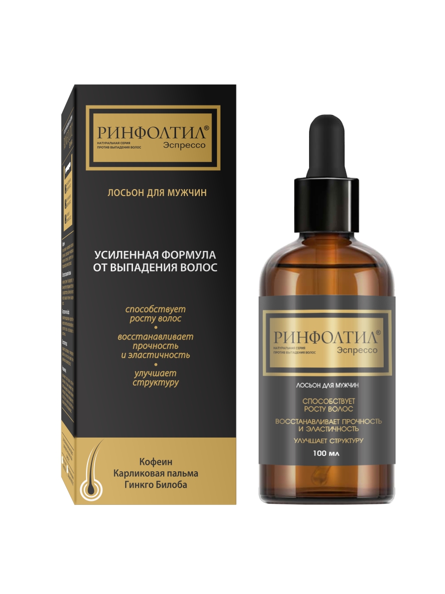 Лосьон Ринфолтил 100 мл - фото 1