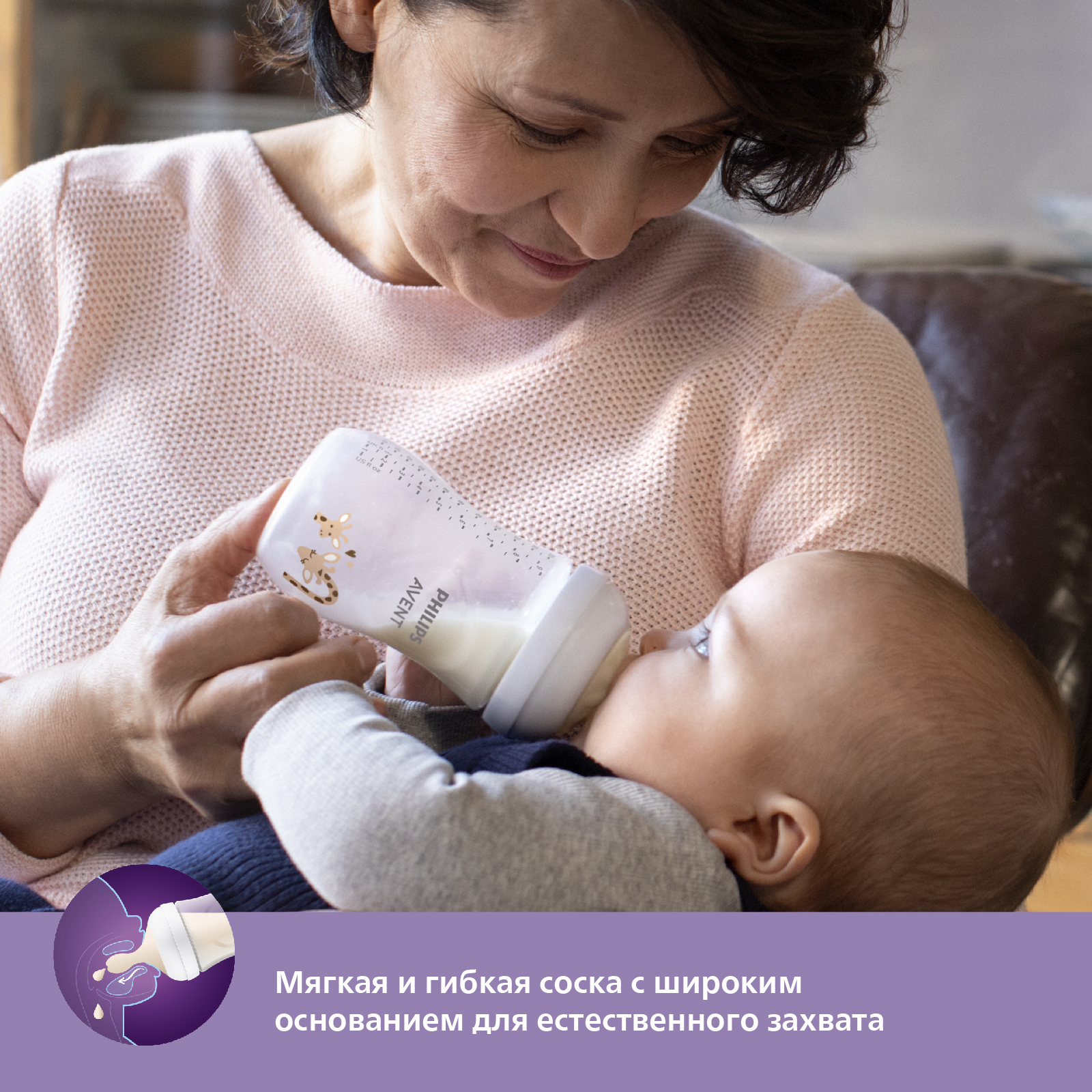 Бутылочка Philips Avent Natural 260 мл - фото 12