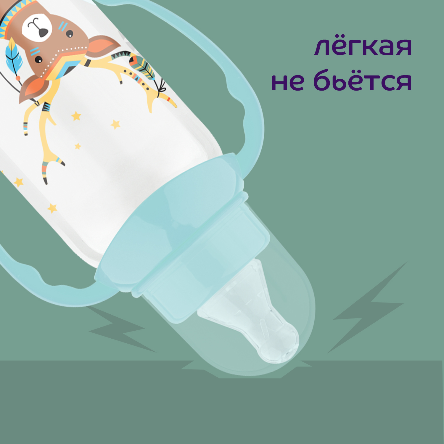 Бутылочка Lubby 250 мл 1 шт. - фото 4