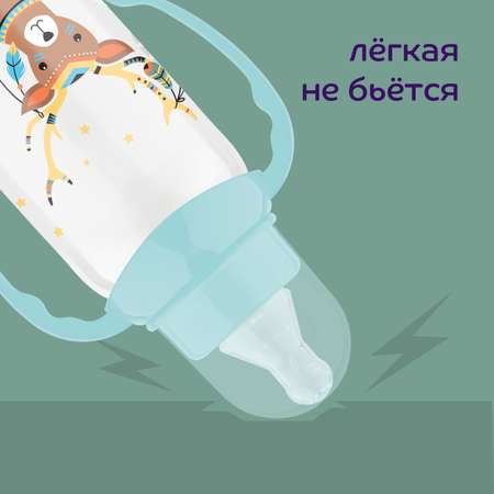 Бутылочка Lubby 250 мл 1 шт.