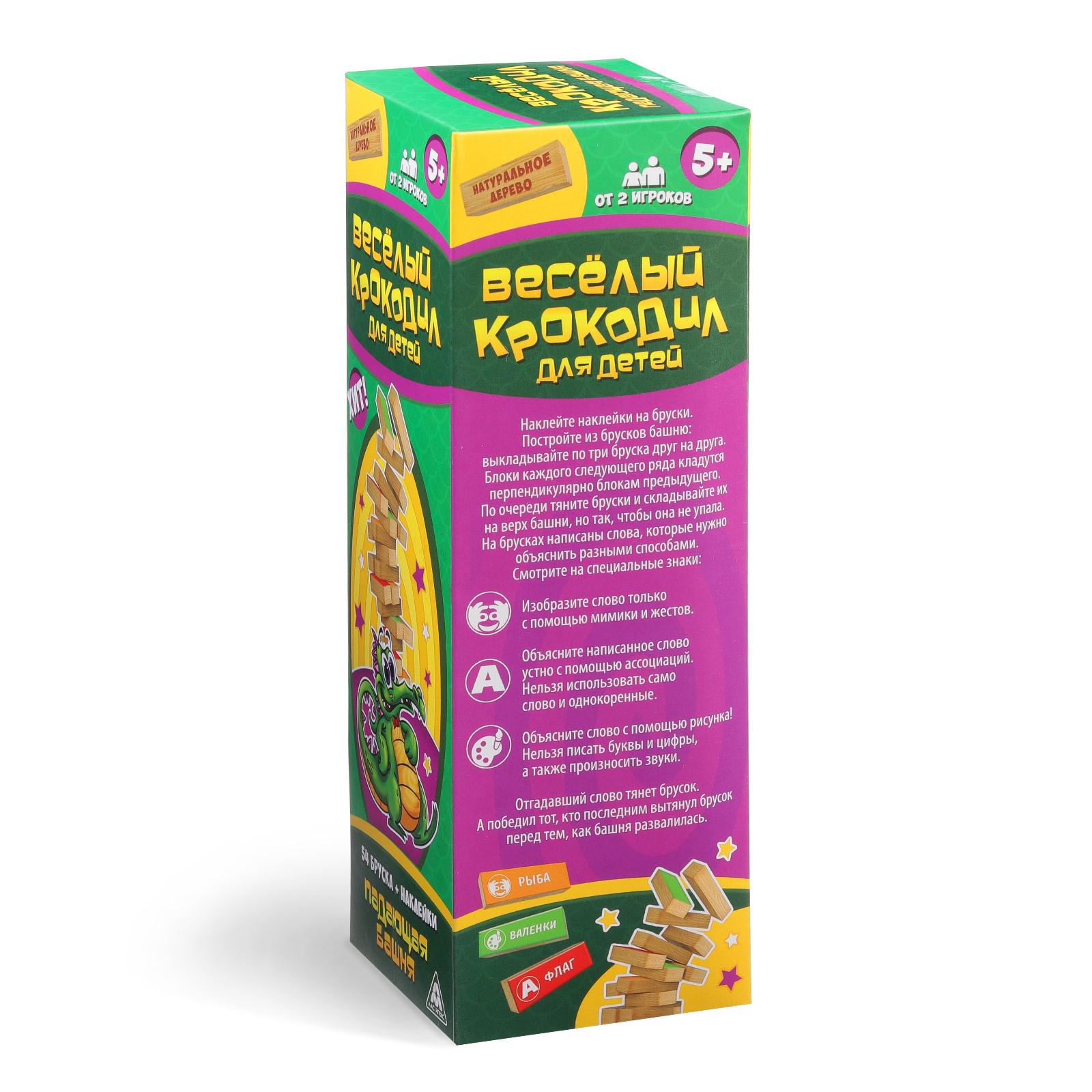 Настольная игра Лас Играс Дженга - фото 4