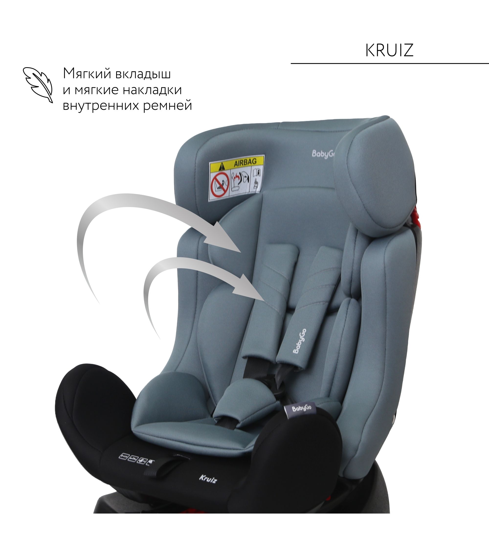 Автокресло BabyGo Kruiz New 0+/1/2 (0-25 кг) зеленый - фото 4