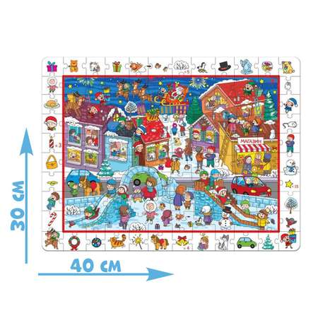 Пазл Puzzle Time классический