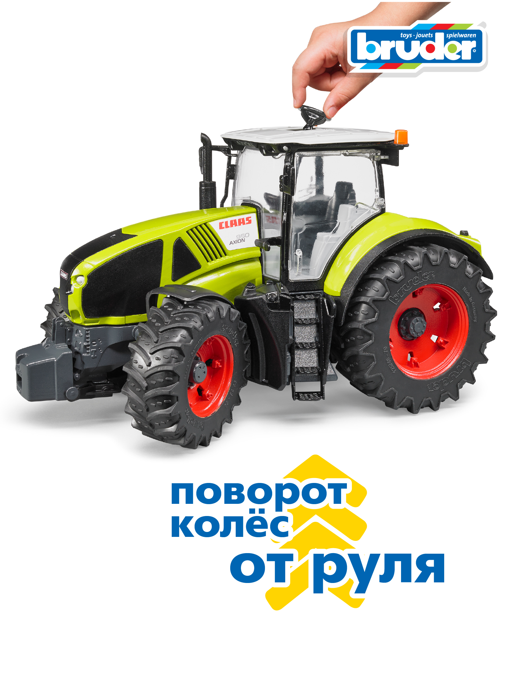 Трактор Bruder Claas Axion 950 1:16 03-012 - фото 5