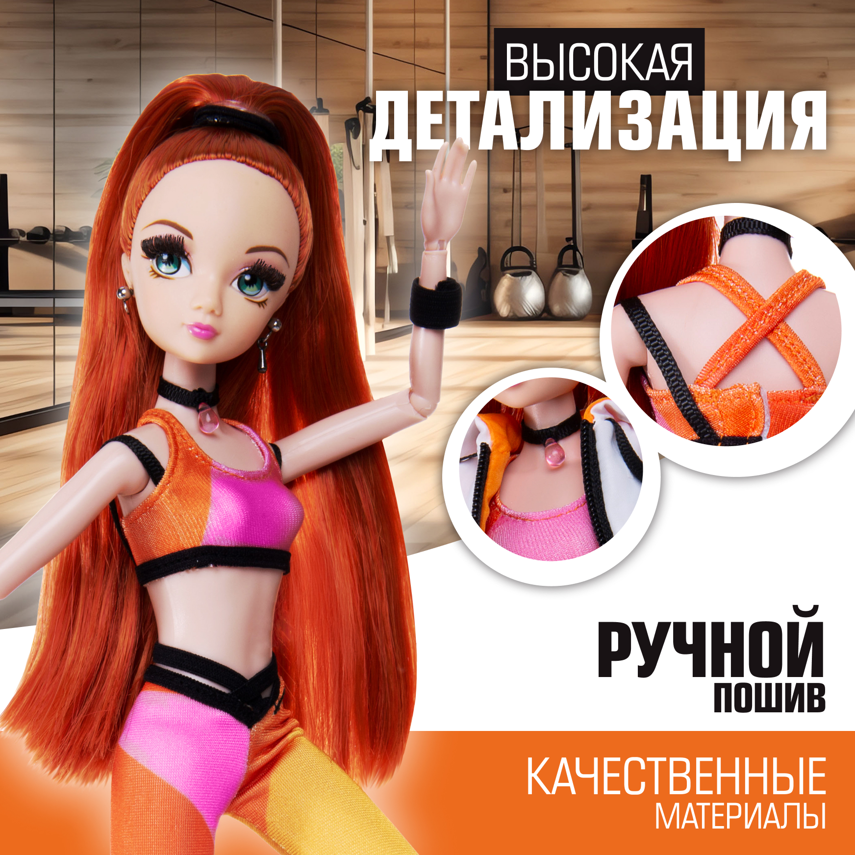 Кукла модельная Sonya Rose фитнес SRDSP06 - фото 3