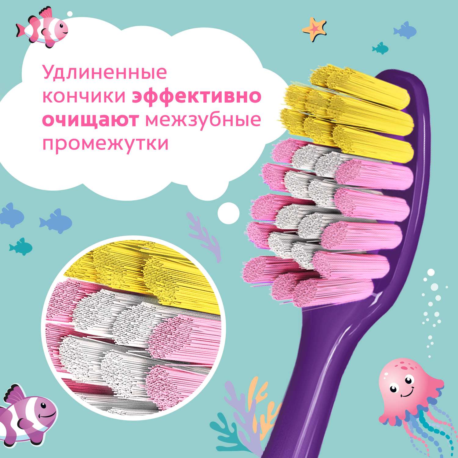 Зубная щетка классическая Colgate от 5 лет в ассортименте - фото 39