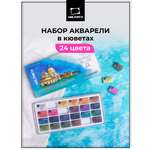 Краски акварель Малевичъ 24 цв.