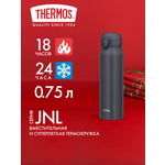 Термокружка для кофе чая 750 мл THERMOS JNL-756 чёрно-дымчатая – нержавеющая сталь герметичная тепло/холод 18/24 часа
