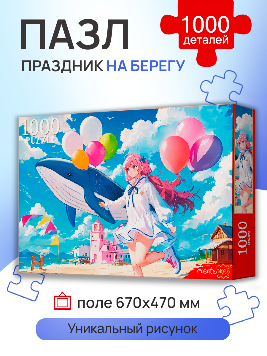 Пазл Рыжий кот классический - фото 1