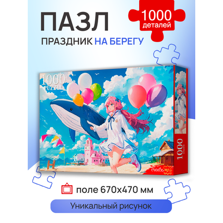 Пазл Рыжий кот классический