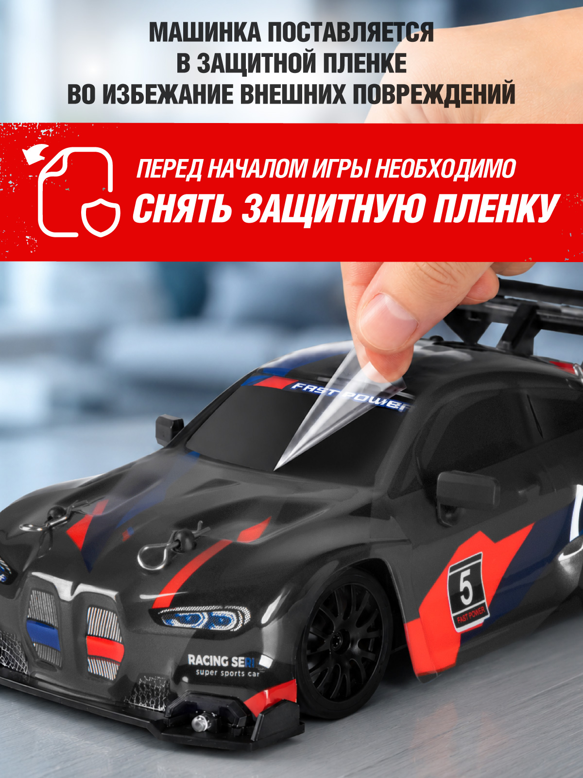 Автомобиль РУ AUTODRIVE для дрифта - фото 8