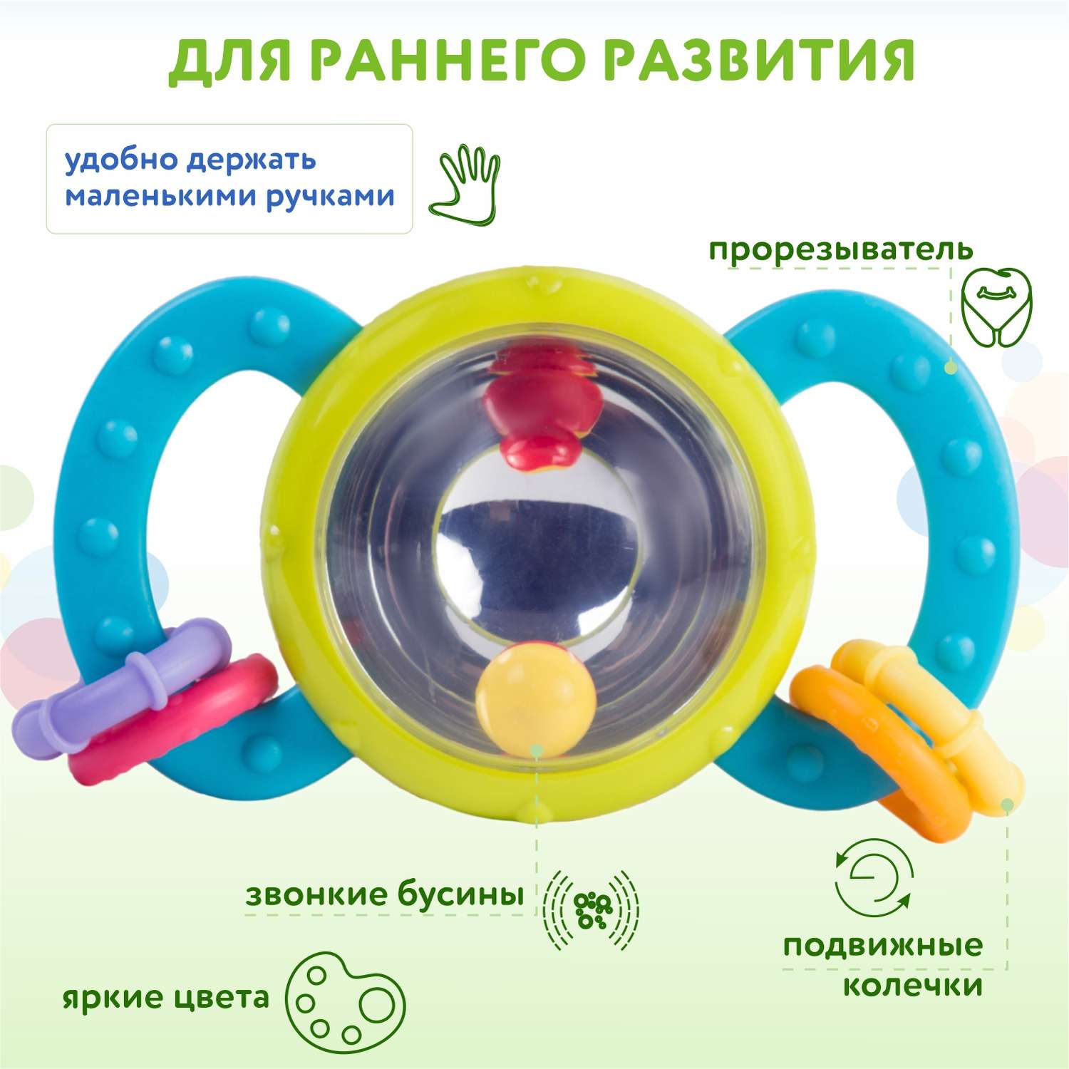 Игрушка BabyGo погремушка Шарик - фото 2
